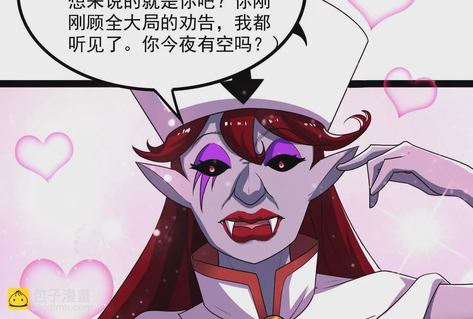 古神遊戲 - 第105話 壓制！意外的女神官(3/3) - 4